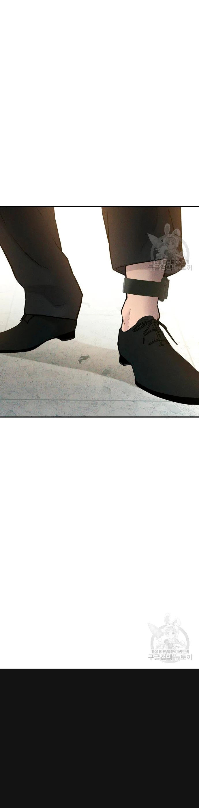 Lider Kim > Capitulo 60 > Page 521