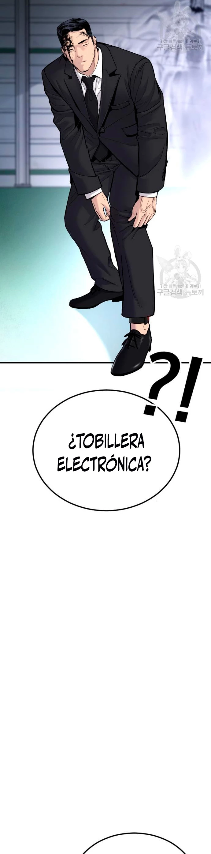 Lider Kim > Capitulo 60 > Page 661