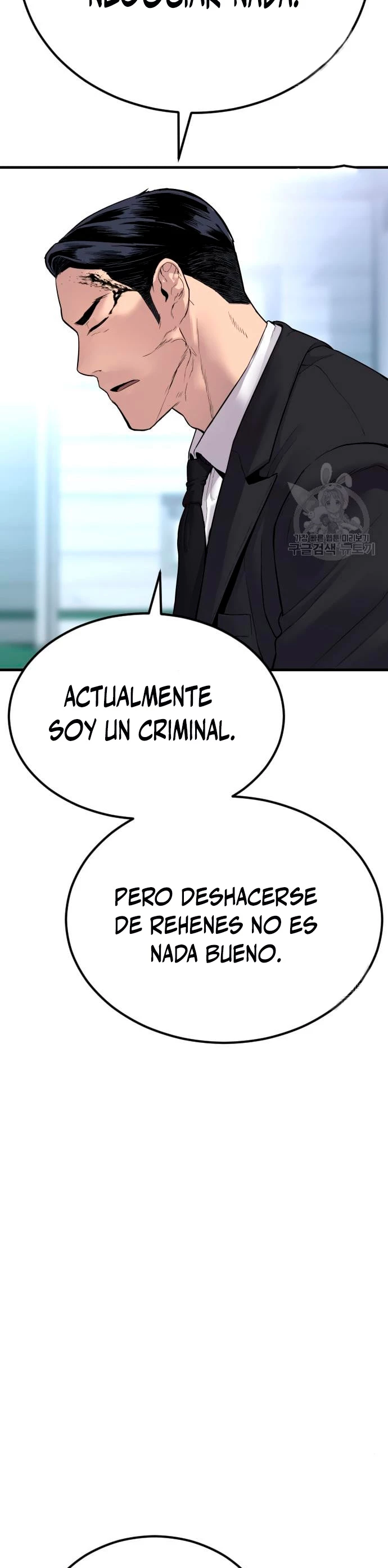 Lider Kim > Capitulo 60 > Page 681