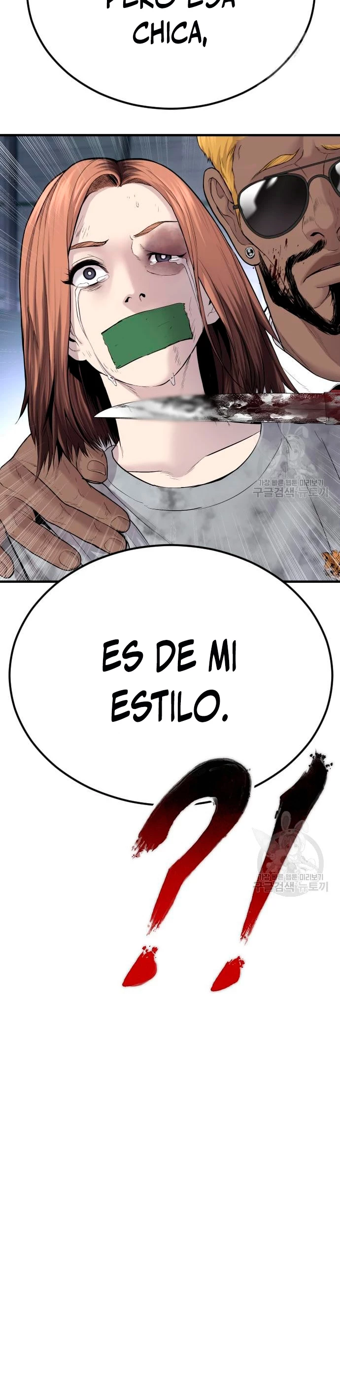 Lider Kim > Capitulo 60 > Page 701