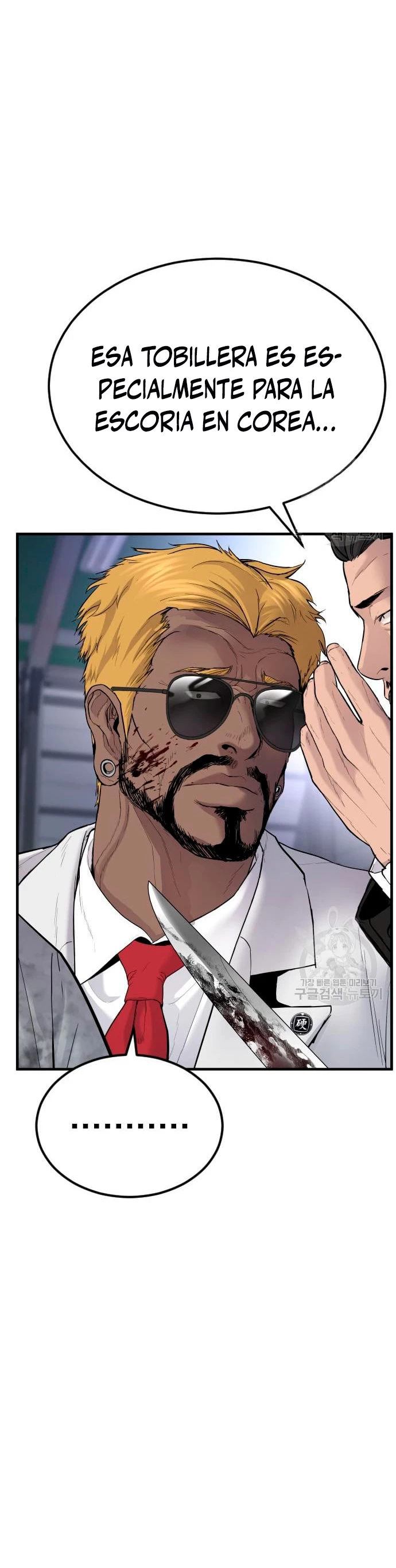 Lider Kim > Capitulo 60 > Page 731