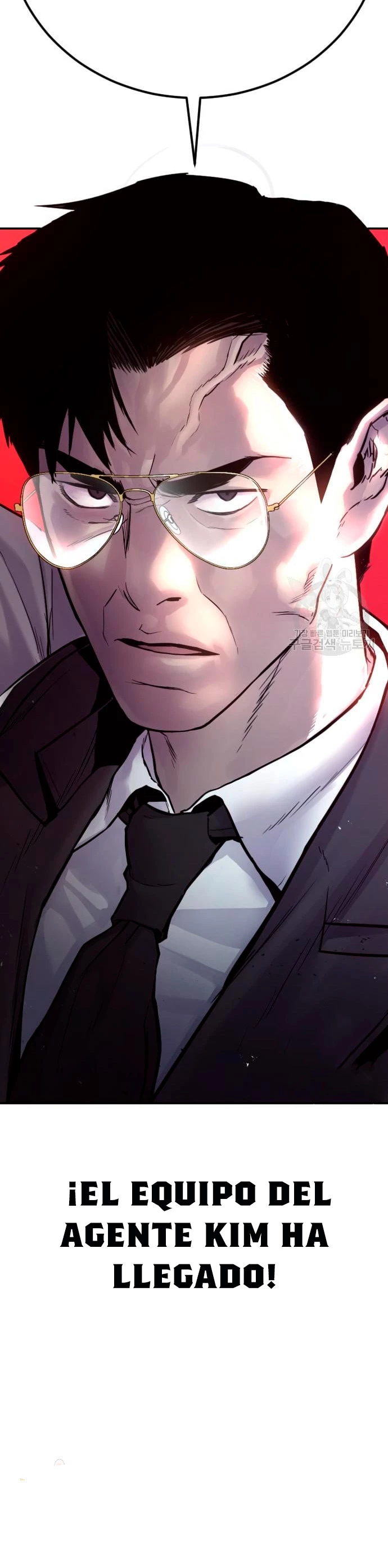 Lider Kim > Capitulo 60 > Page 881
