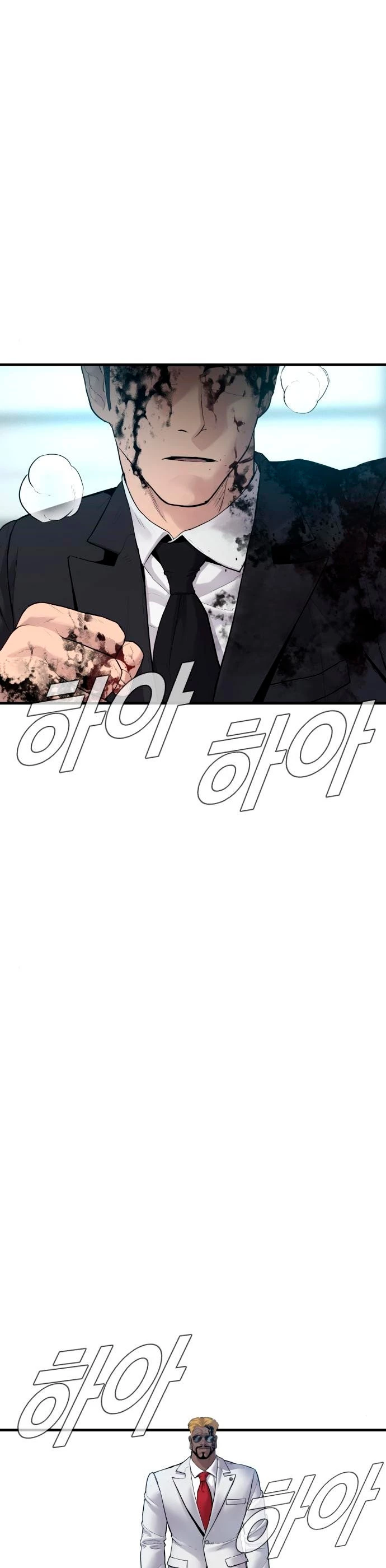 Lider Kim > Capitulo 61 > Page 01