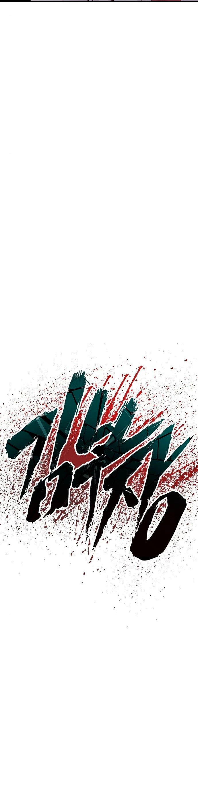 Lider Kim > Capitulo 61 > Page 251