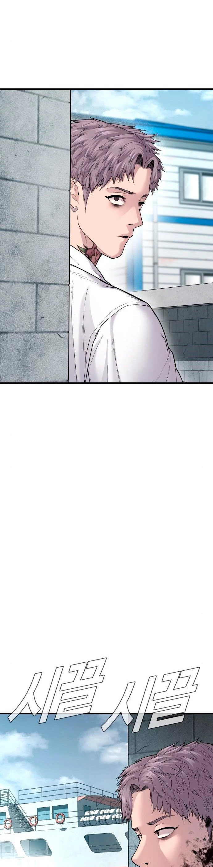 Lider Kim > Capitulo 61 > Page 261