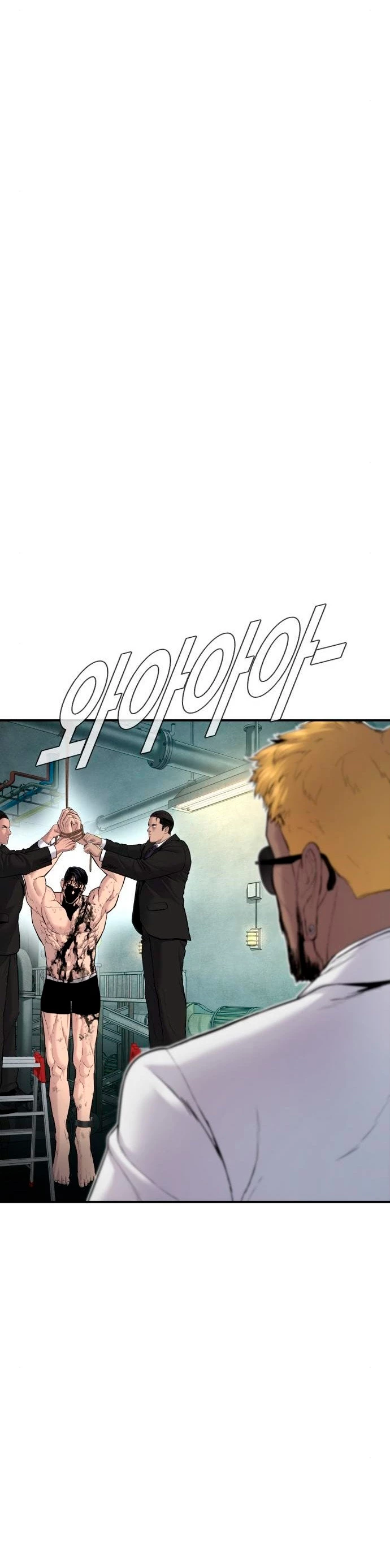 Lider Kim > Capitulo 61 > Page 491