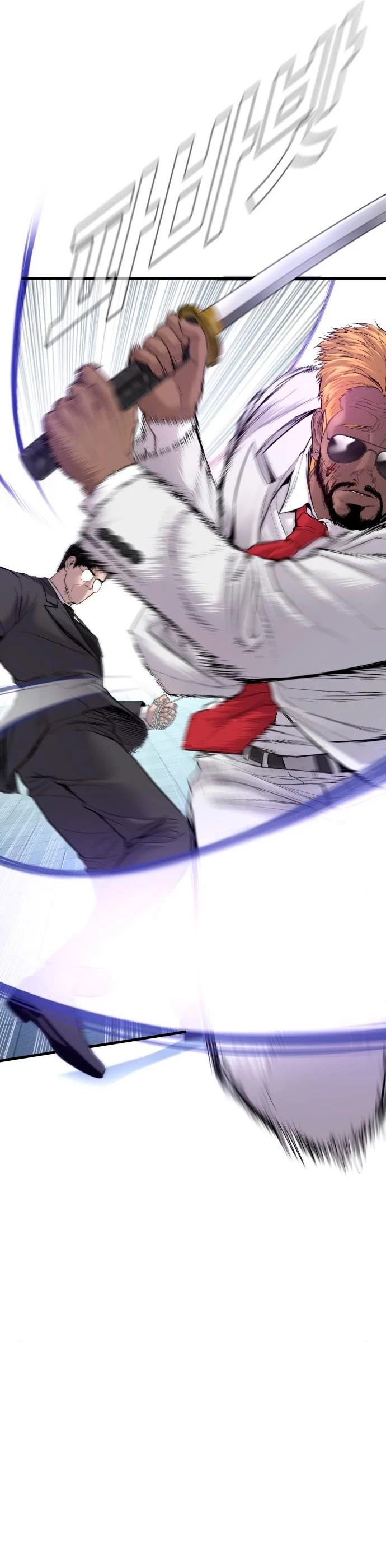 Lider Kim > Capitulo 61 > Page 621