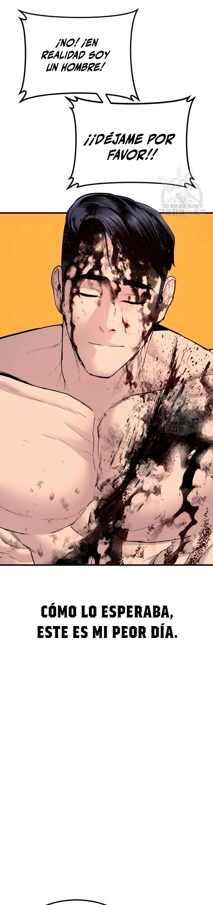 Lider Kim > Capitulo 62 > Page 191
