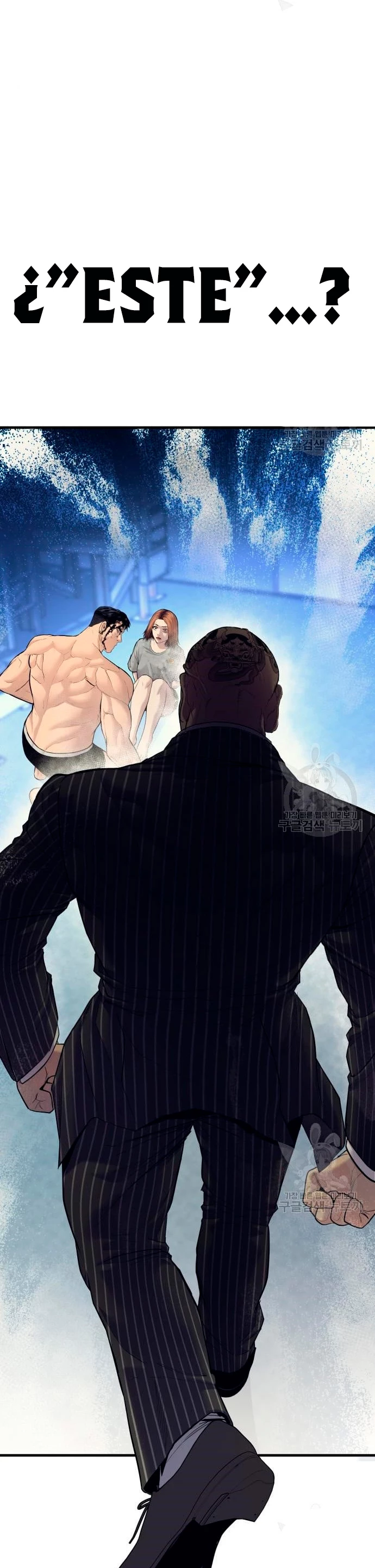 Lider Kim > Capitulo 62 > Page 251