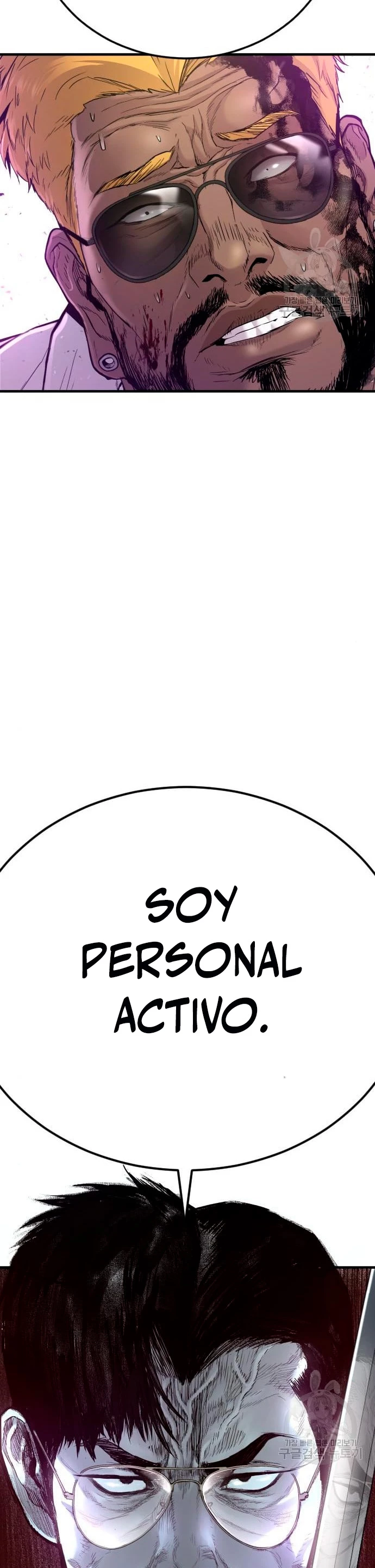 Lider Kim > Capitulo 62 > Page 291