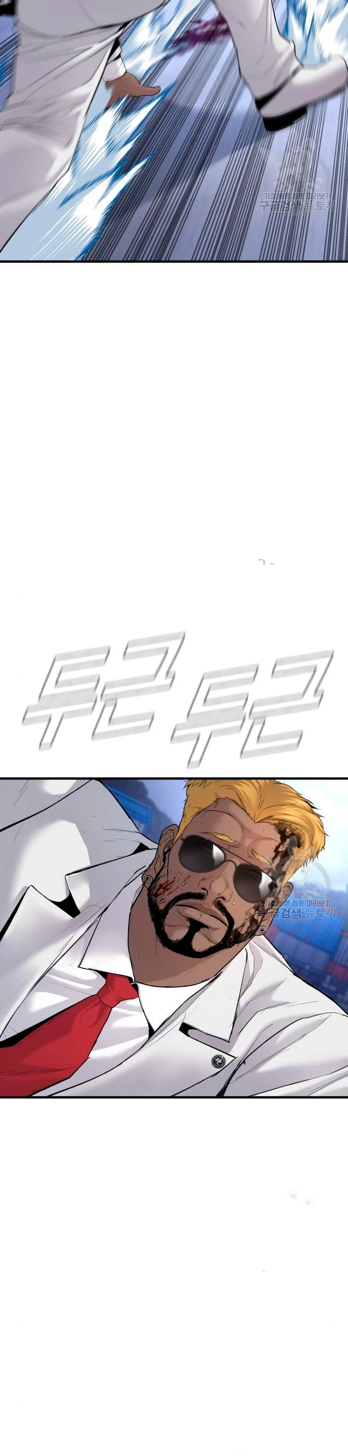 Lider Kim > Capitulo 62 > Page 311