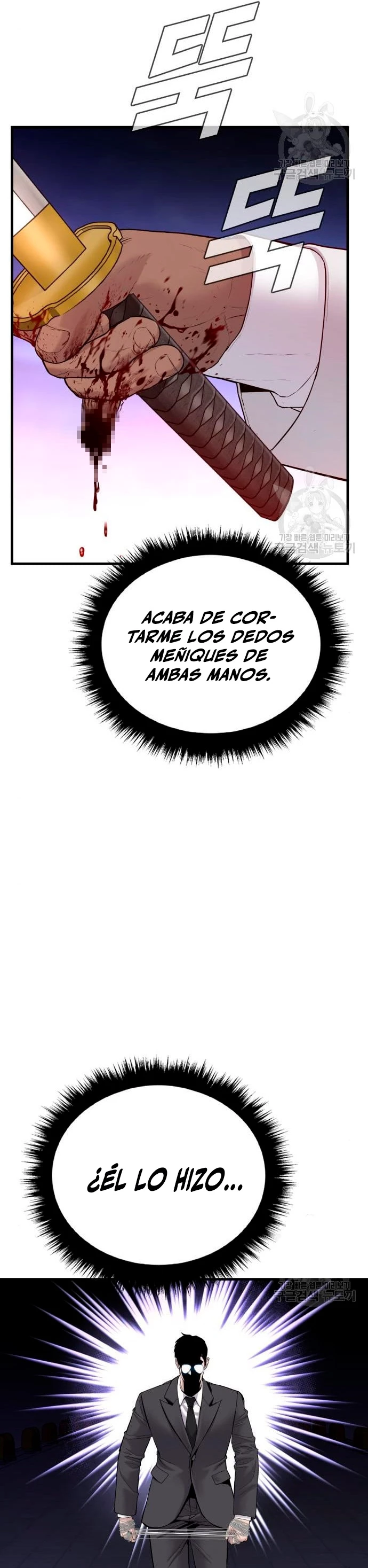 Lider Kim > Capitulo 62 > Page 321