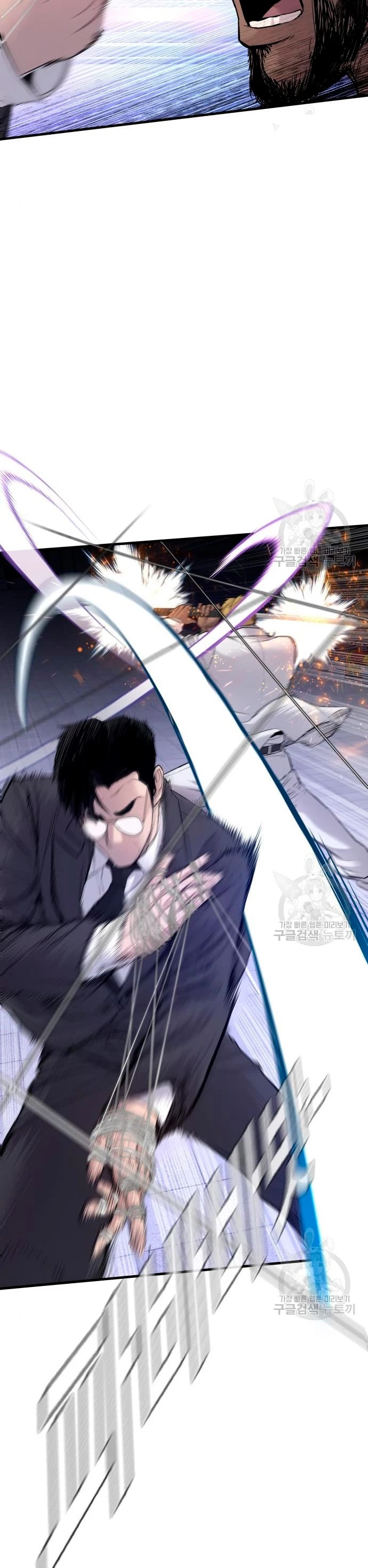 Lider Kim > Capitulo 62 > Page 371