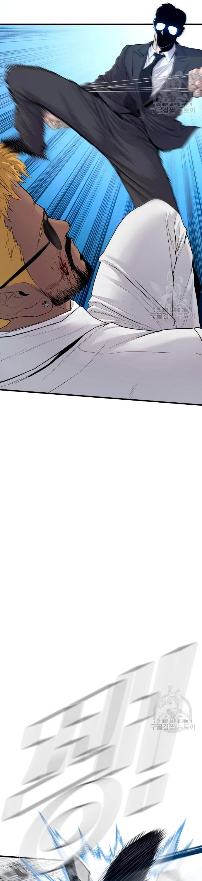 Lider Kim > Capitulo 62 > Page 421
