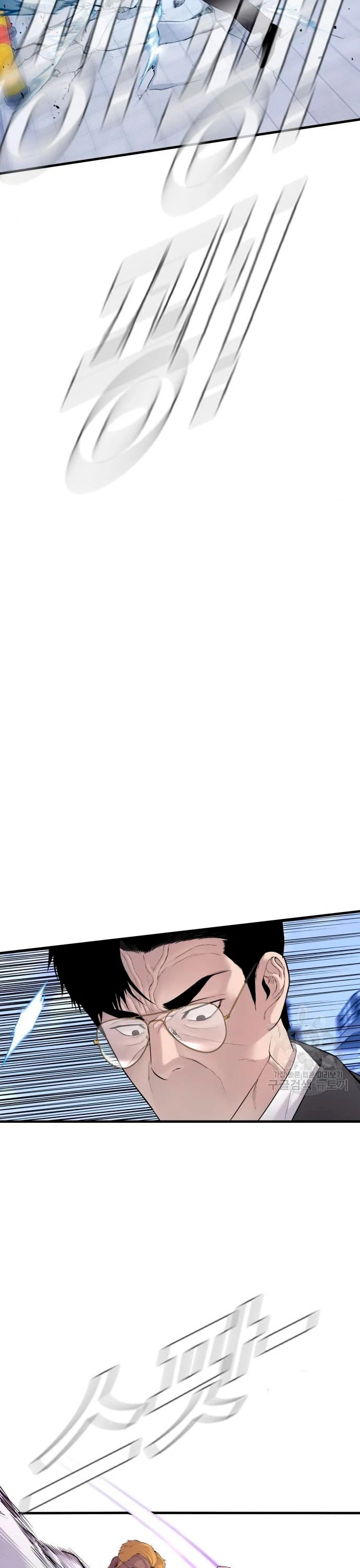 Lider Kim > Capitulo 62 > Page 441