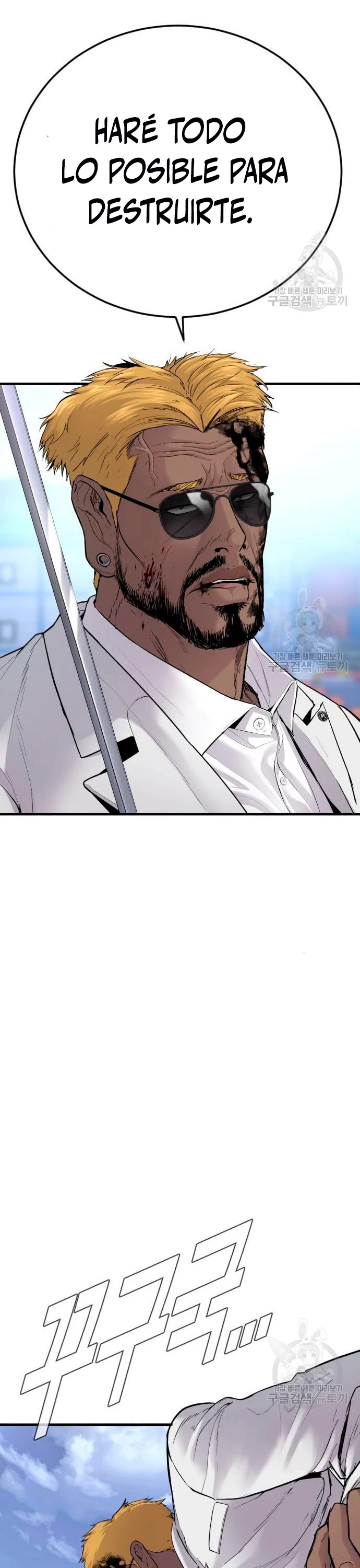 Lider Kim > Capitulo 62 > Page 481