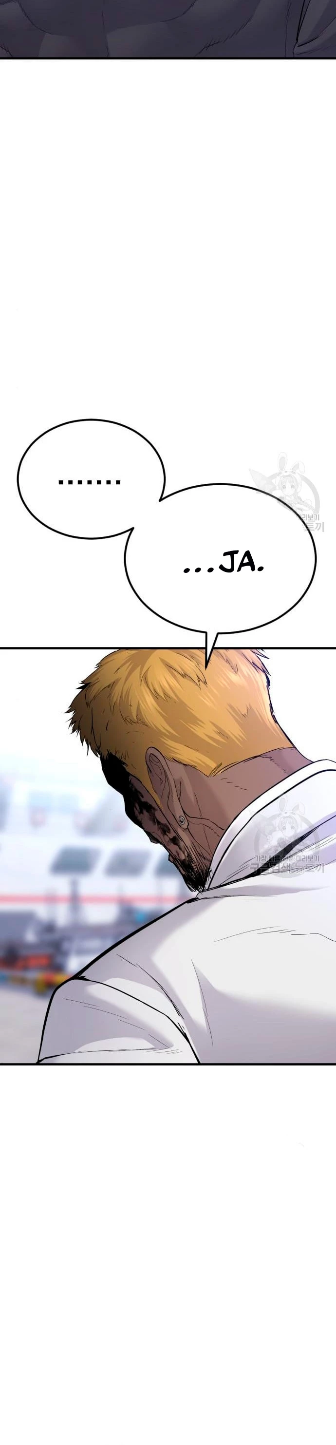 Lider Kim > Capitulo 62 > Page 621