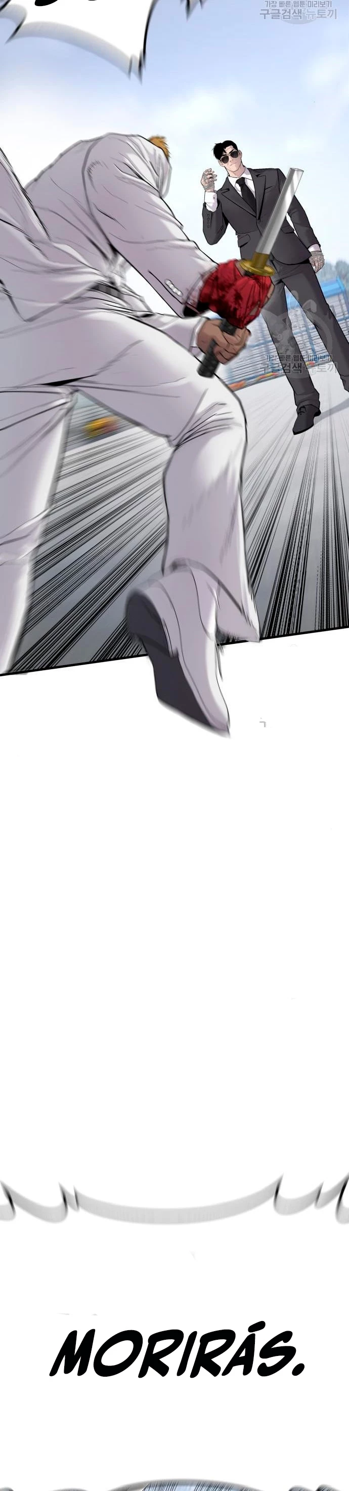 Lider Kim > Capitulo 62 > Page 691