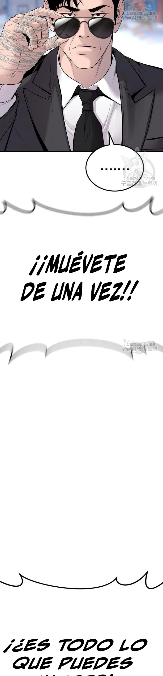 Lider Kim > Capitulo 62 > Page 741