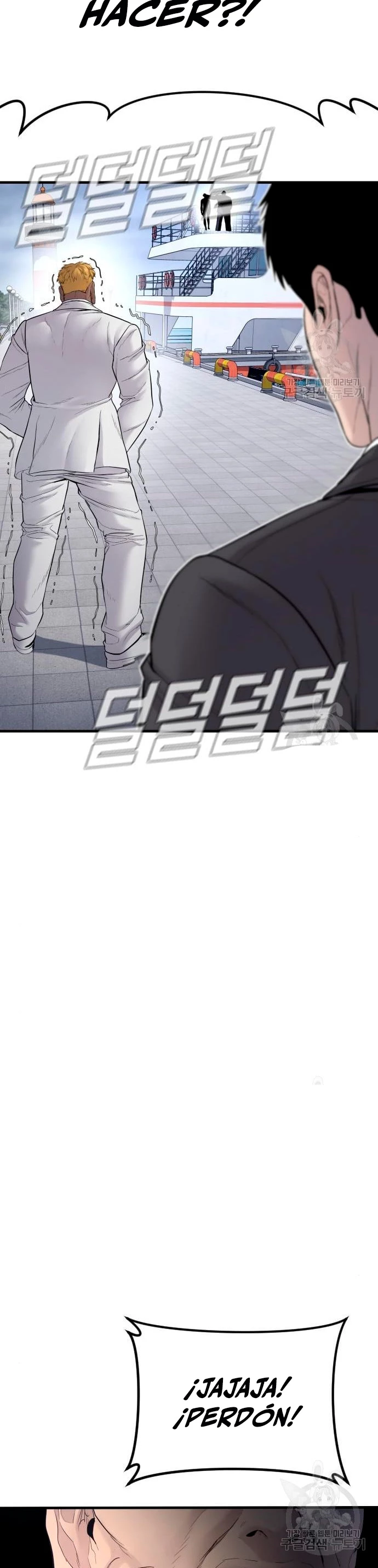 Lider Kim > Capitulo 62 > Page 751