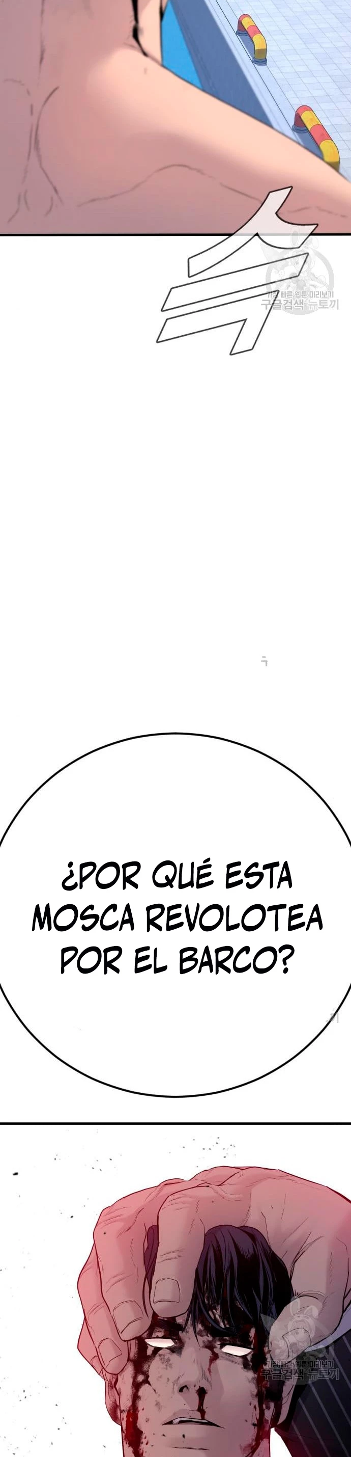 Lider Kim > Capitulo 62 > Page 771