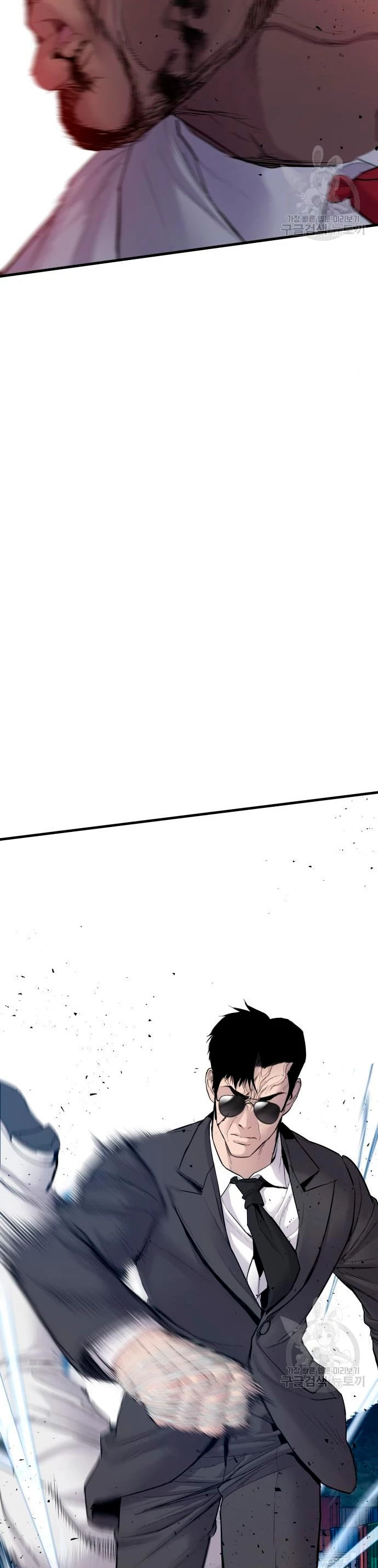 Lider Kim > Capitulo 62 > Page 801
