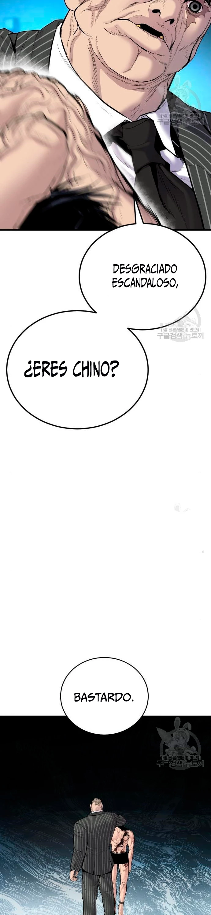 Lider Kim > Capitulo 63 > Page 61