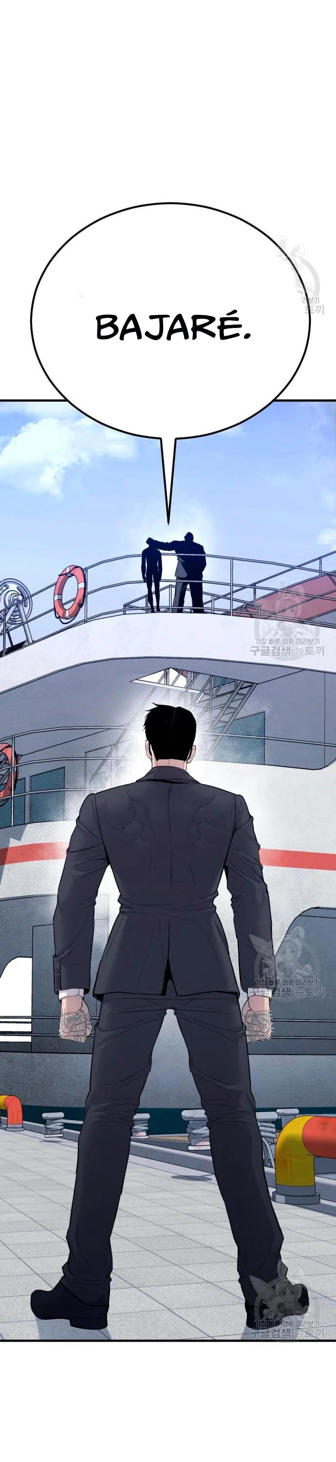 Lider Kim > Capitulo 63 > Page 121