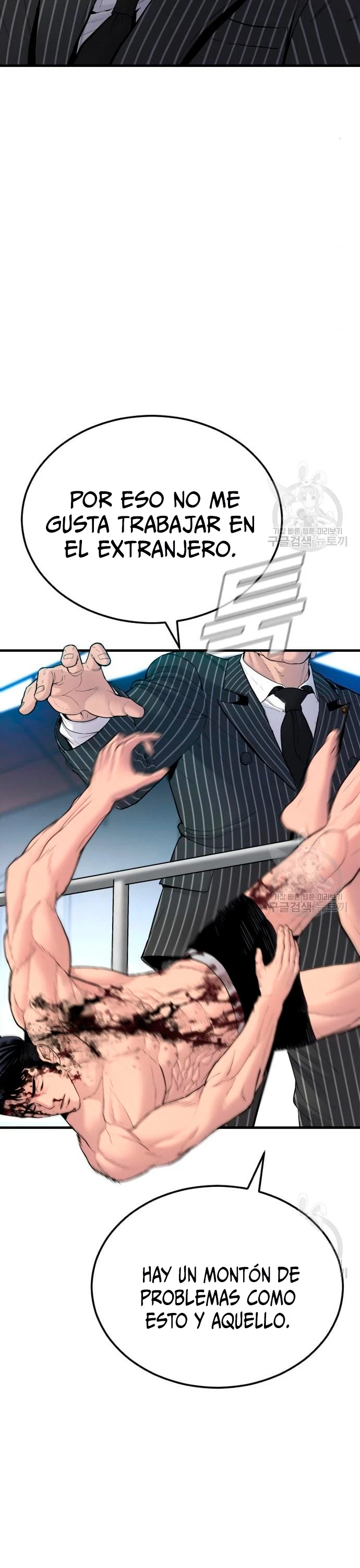 Lider Kim > Capitulo 63 > Page 171