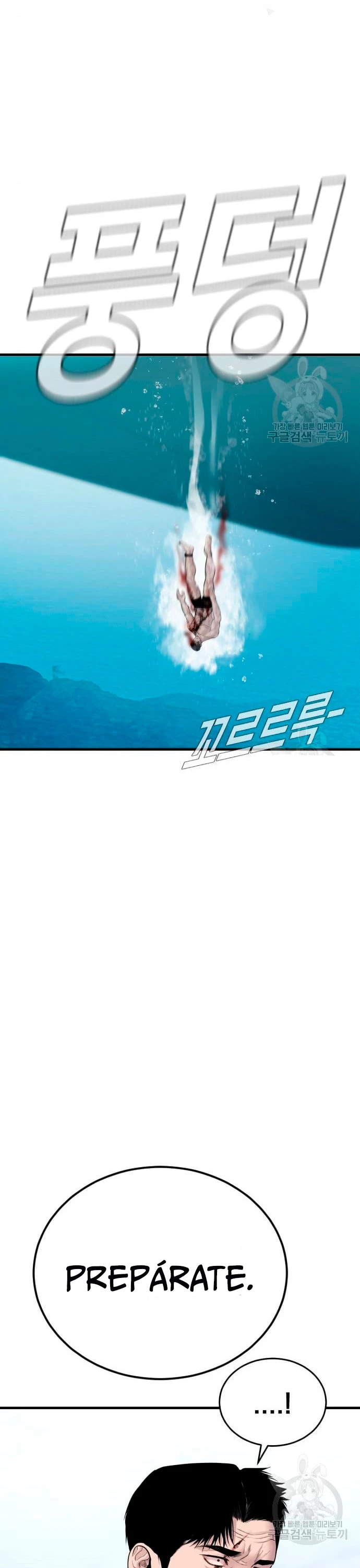 Lider Kim > Capitulo 63 > Page 181