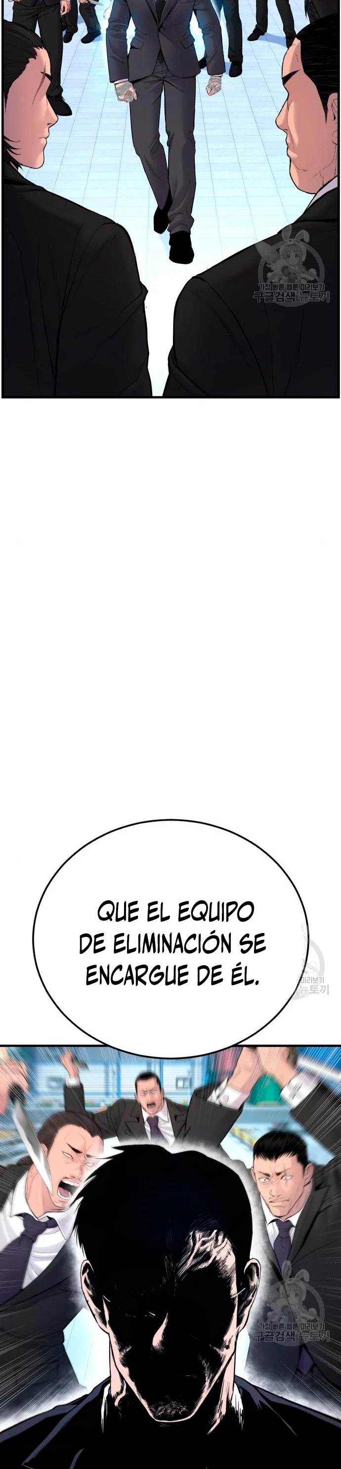 Lider Kim > Capitulo 63 > Page 231