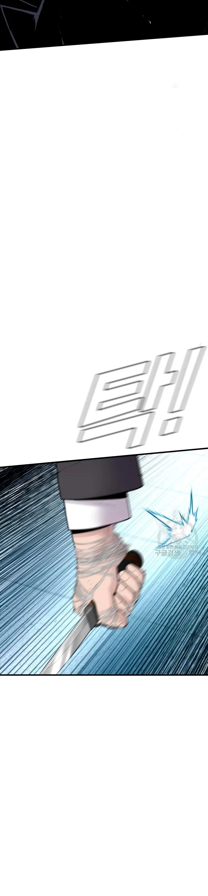 Lider Kim > Capitulo 63 > Page 241
