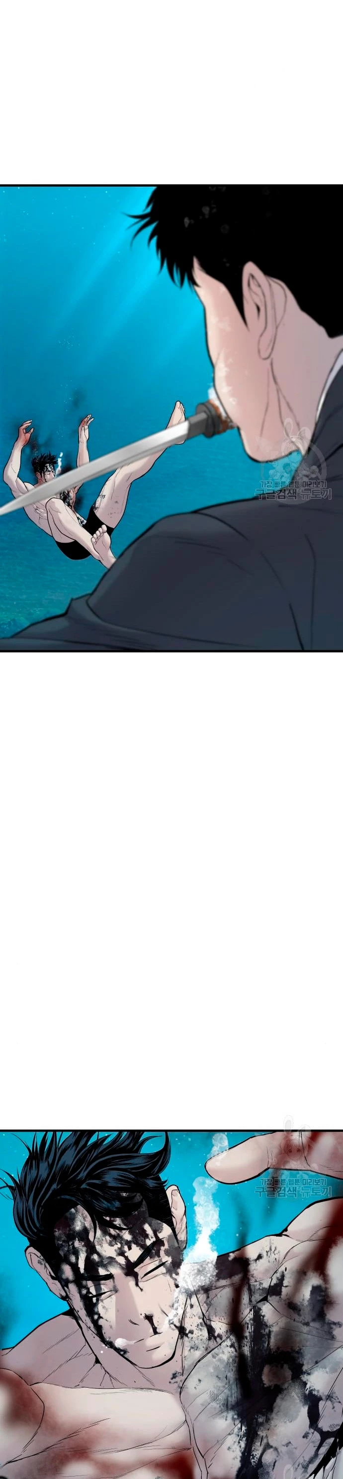 Lider Kim > Capitulo 63 > Page 301