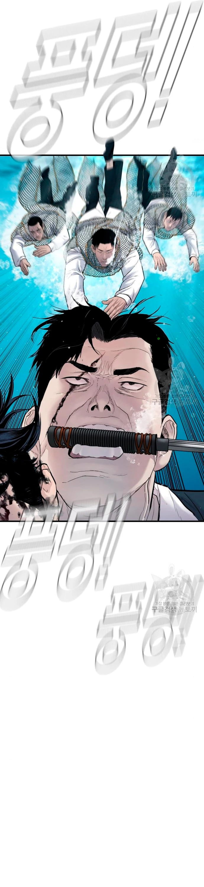 Lider Kim > Capitulo 63 > Page 321
