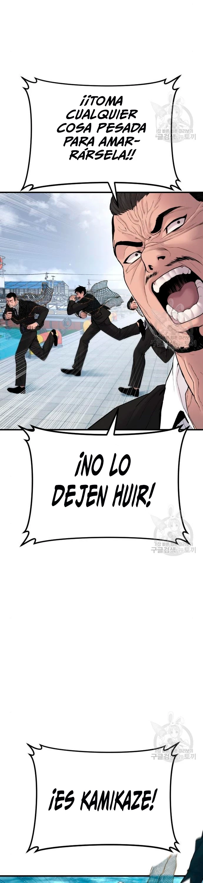 Lider Kim > Capitulo 63 > Page 331