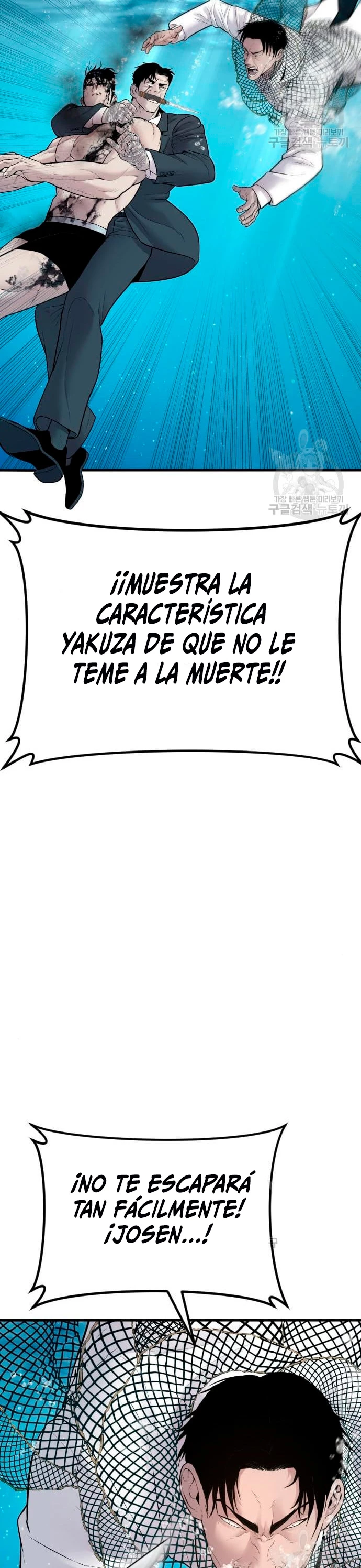 Lider Kim > Capitulo 63 > Page 341