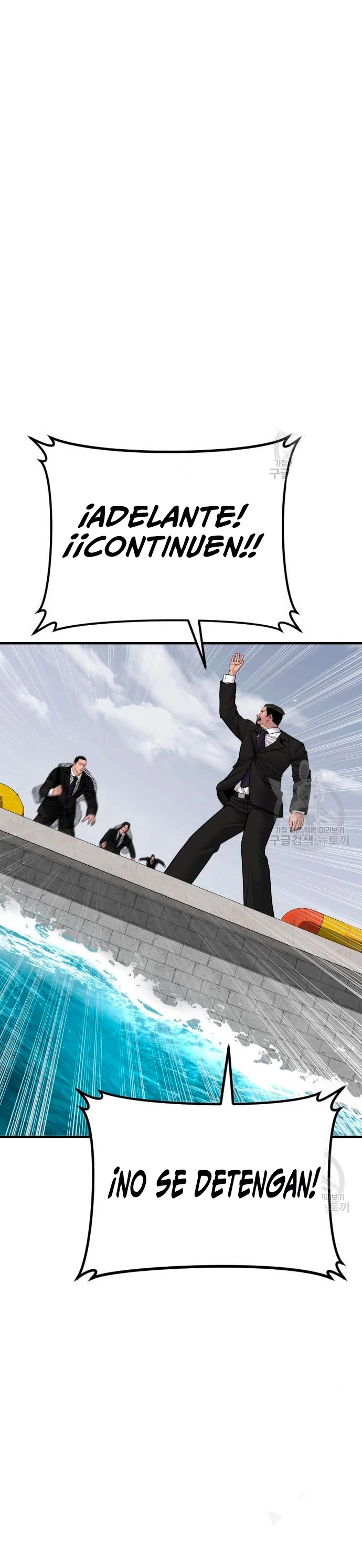 Lider Kim > Capitulo 63 > Page 381