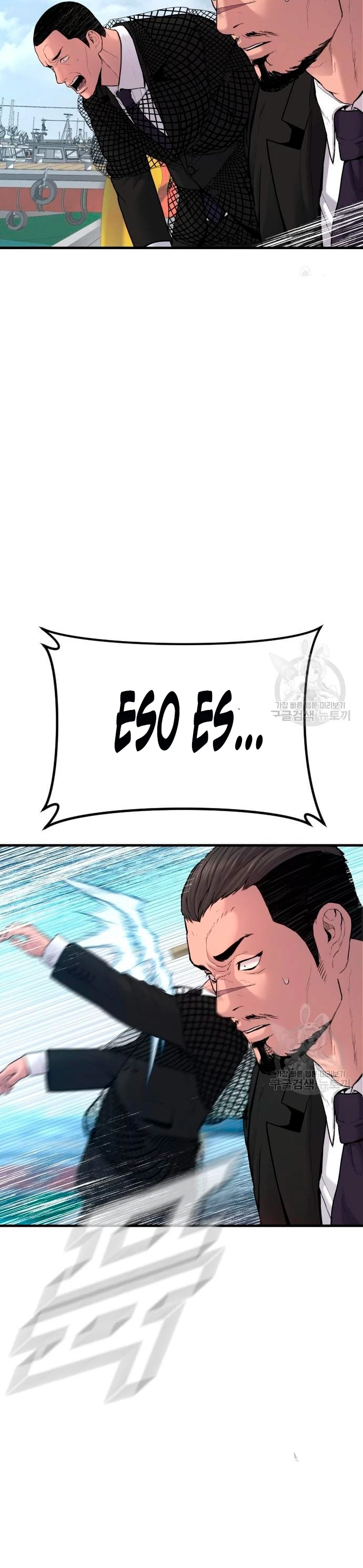 Lider Kim > Capitulo 63 > Page 431