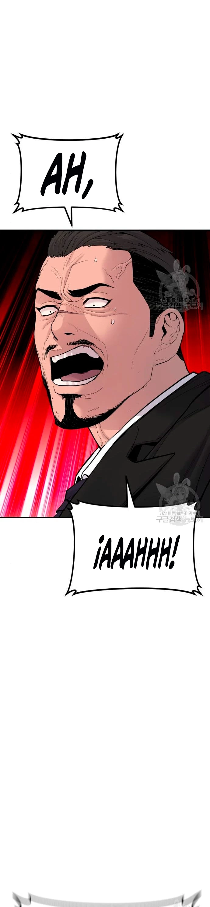 Lider Kim > Capitulo 63 > Page 451
