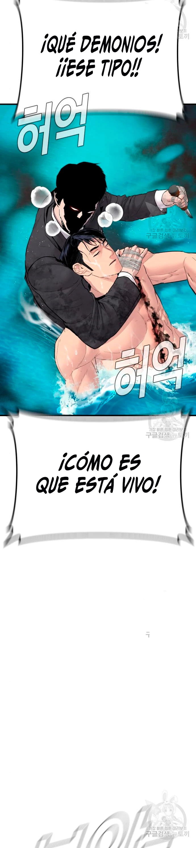 Lider Kim > Capitulo 63 > Page 461
