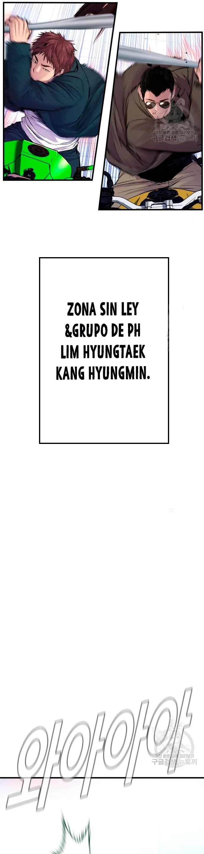 Lider Kim > Capitulo 63 > Page 521