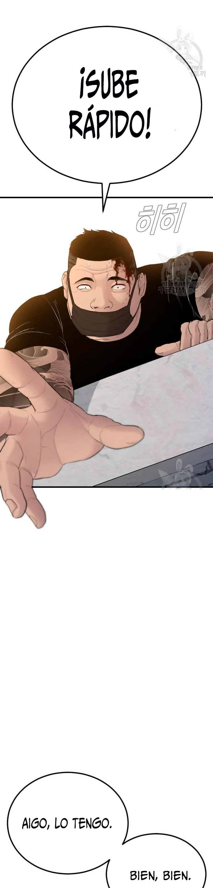 Lider Kim > Capitulo 63 > Page 561