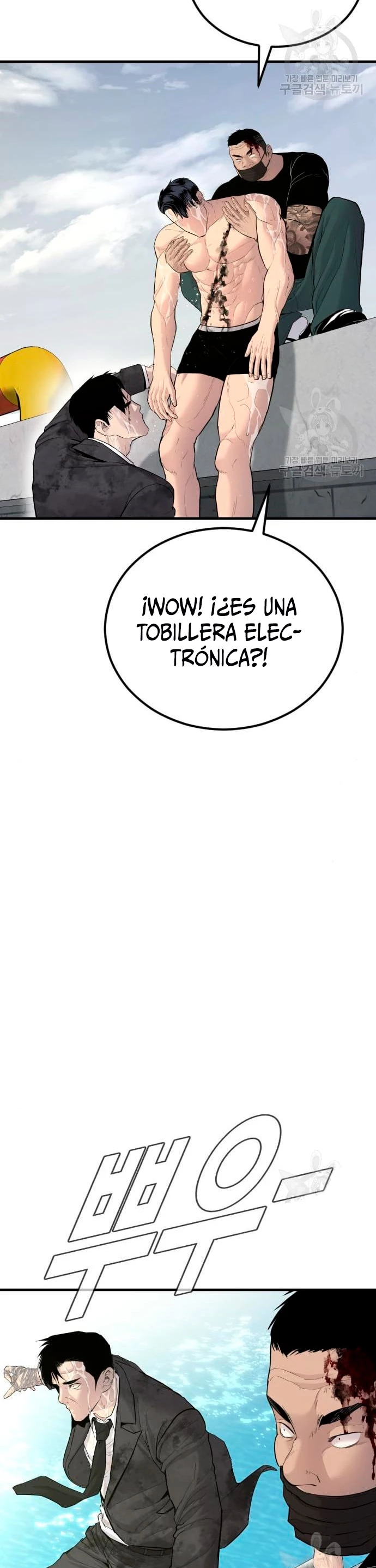 Lider Kim > Capitulo 63 > Page 571
