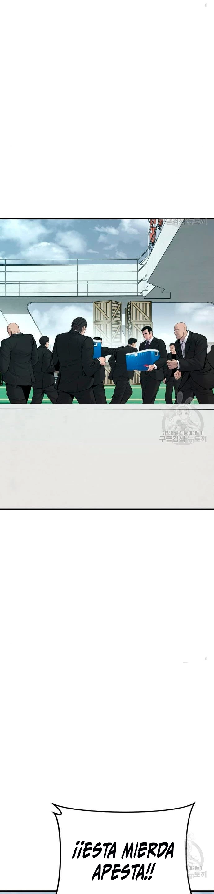 Lider Kim > Capitulo 63 > Page 591