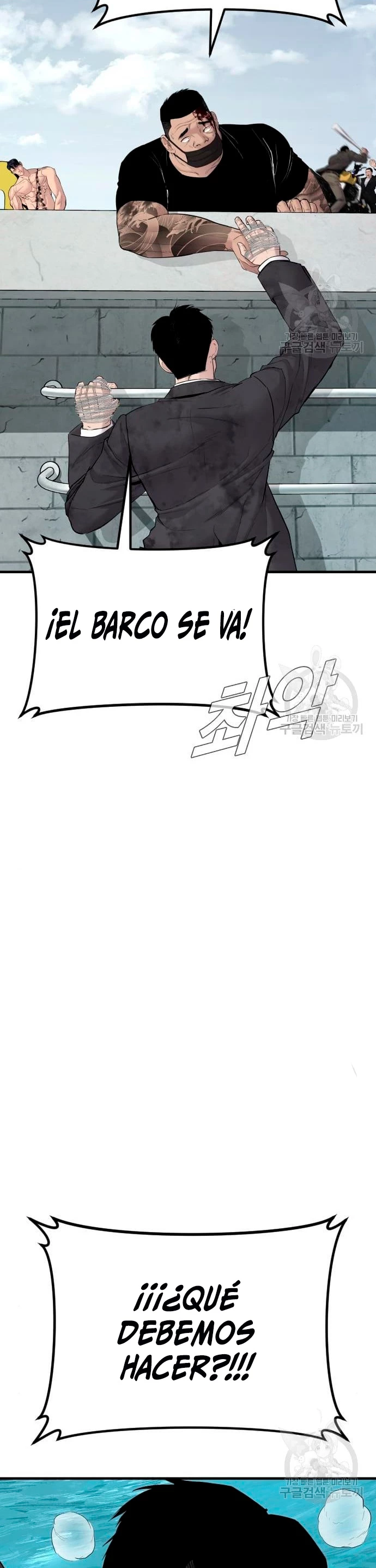 Lider Kim > Capitulo 63 > Page 601