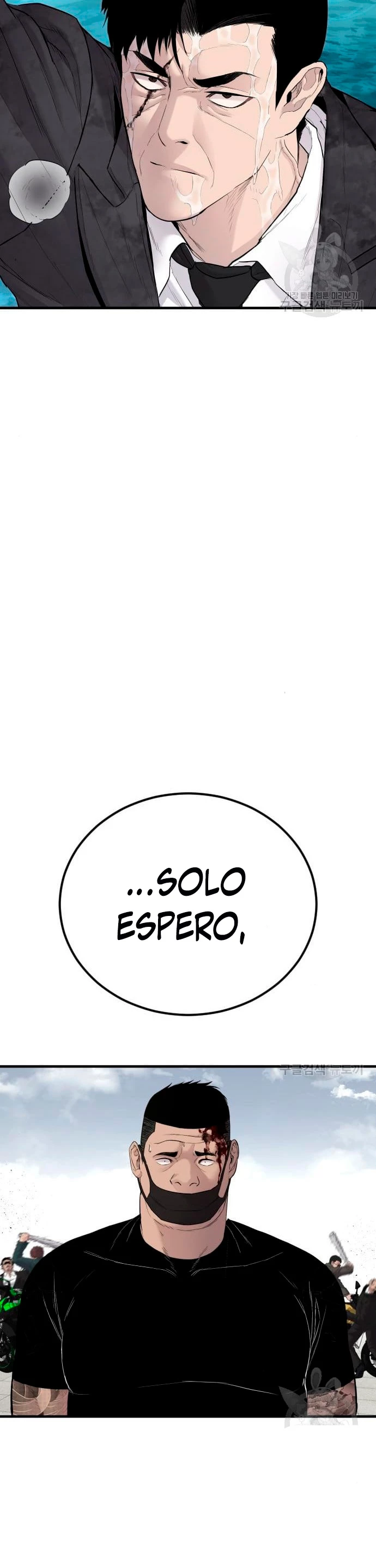 Lider Kim > Capitulo 63 > Page 611