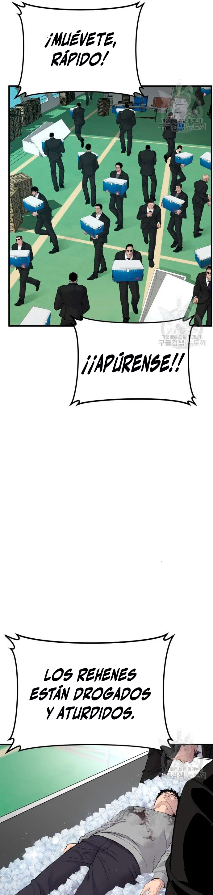 Lider Kim > Capitulo 63 > Page 631