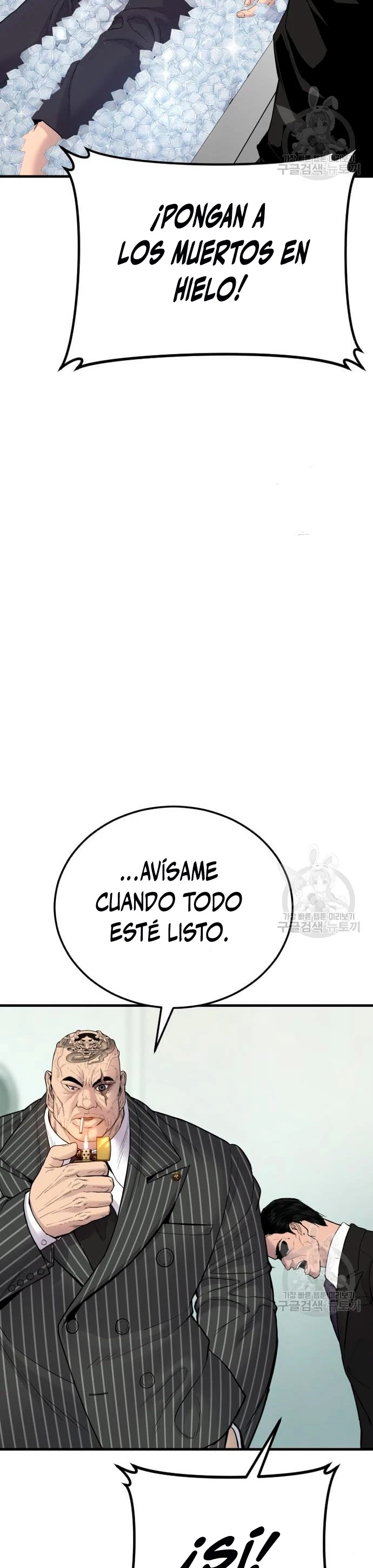 Lider Kim > Capitulo 63 > Page 641