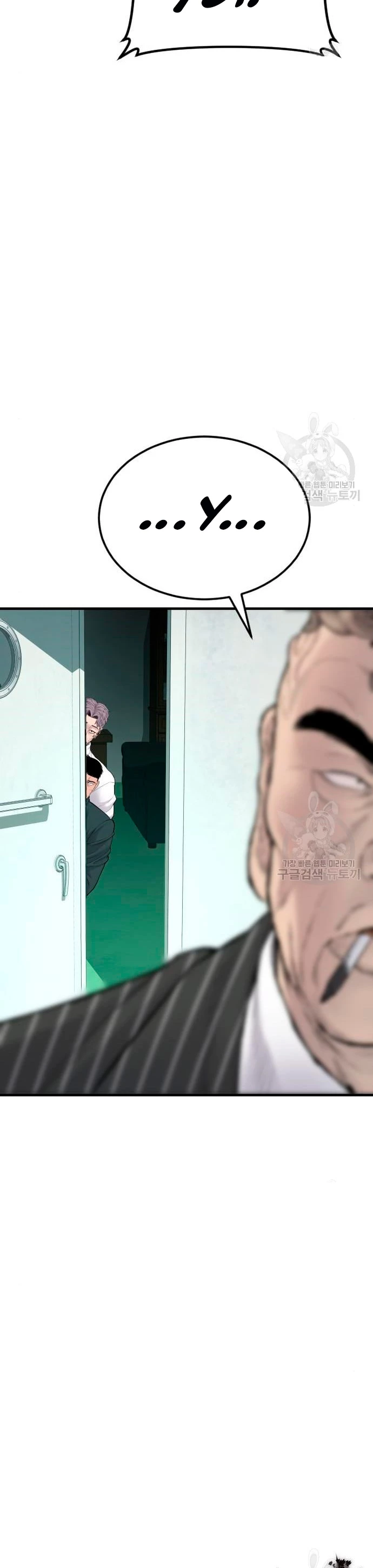 Lider Kim > Capitulo 63 > Page 651