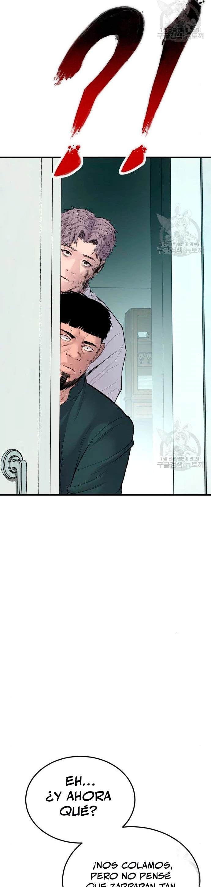 Lider Kim > Capitulo 63 > Page 661